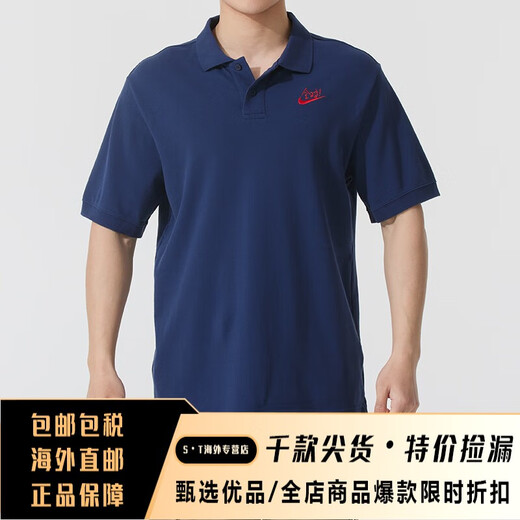 
Nike (NIKE) POLO shirt men's 25 summer new sportswear lapel fitness suit quick-drying short-sleeved breathable ice silk T-shirt fn3895-010/show photos to return 5 110 S 165 weight 90~Jin [Jin equals 0.5 kg]