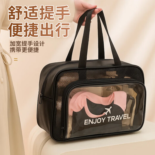 
Bahaibird swimming bag dry wet separation shoe storage men's toilet bag bath bath bath bag handbag waterproof bag
