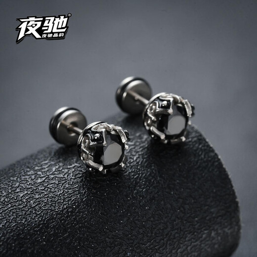 Yechi earrings for men, high-end, handsome, titanium steel, non-fading, American simple design, niche cold style, boys' earrings, a pair of high-end black diamond earrings