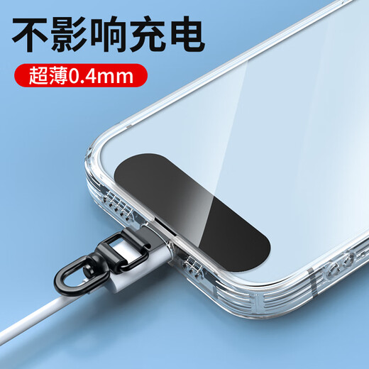 Yingyue mobile phone lanyard clip gasket metal patch wrist chain crossbody anti-theft prevention and loss anti-lost artifact jewelry halter neck ultra-thin suspender strap hanging hanging shell strap accessories