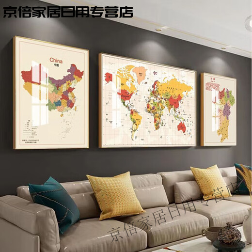 2024 NUEVA VERSIÓN DE CHINA MAP MAP MAP PINTURA COMENTA DEL SALA SOFA SEFA Decoración de la pared de la pared China Triple Wall China + World + Shanghai izquierda y izquierda y derecha 5070 Middle 14070 Crystal Porcelana