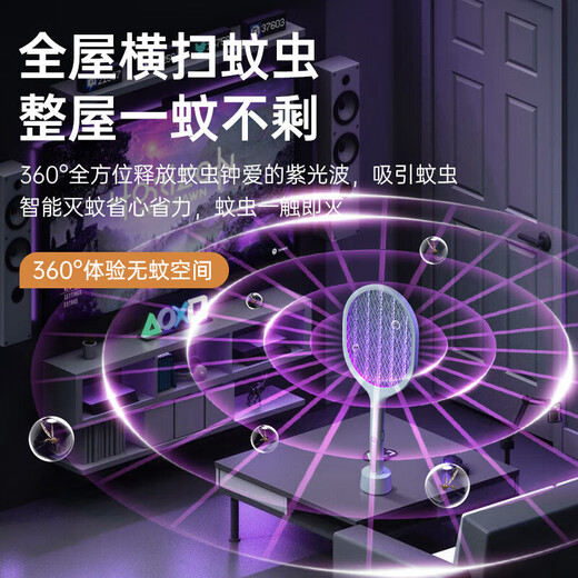 Xiaomi Guoba electric mosquito swatter rechargeable household powerful lithium battery mosquito killer lamp two-in-one mosquito repellent and mosquito killer artifact fly swatter flagship model eighteen lamps purple light to attract mosquitoes