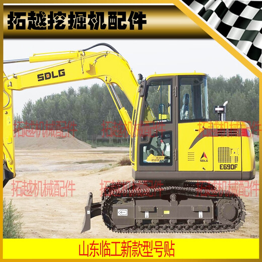 Yusen yi shandong lingong neu