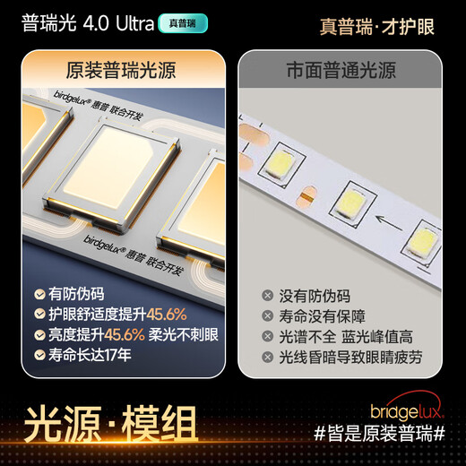 HP Eye Protection Puri Pebble Cloud Living Room Ceiling Light Intelligent Control Zhongshan Lighting Whole House Package Zhenzhi Light Package Installation