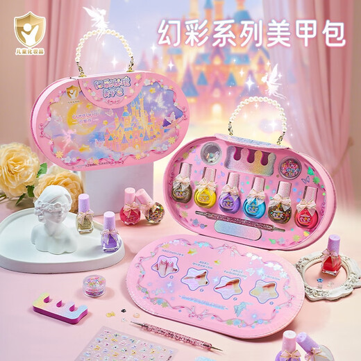 山头林村女孩彩妆盒儿童化妆品玩具套装表演出小公主美妆手提箱六一礼物 1049哚咧咪幻彩秘境美甲包(方瓶
