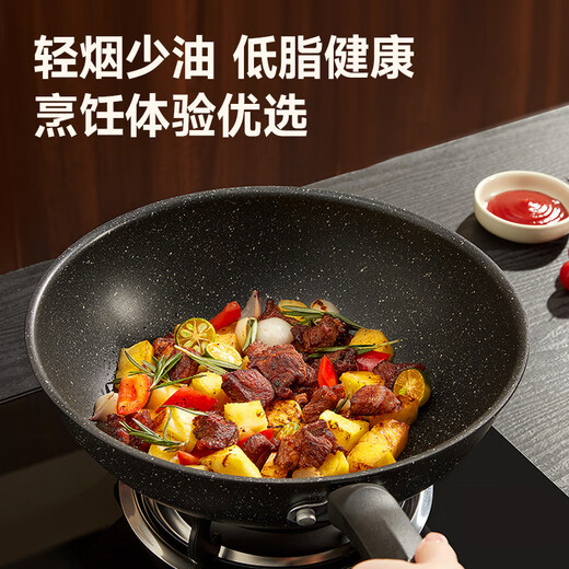 SUPOR Wok Maifan stone color non-stick wok flat bottom omelette pan universal gas induction cooker with lid + wooden spatula 32cm