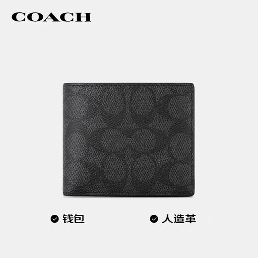 COACH JD Outlet Brand Direct Supply Men's Short Folding Wallet Card Holder Gray Chinese Valentine's Day Gift