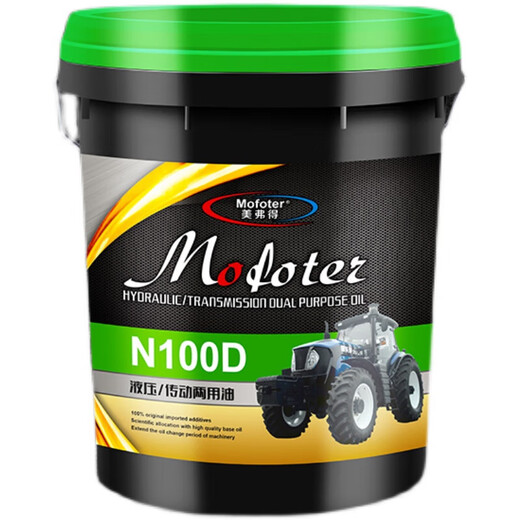 Hydraulic transmission dual-purpose oil 18 liter large barrel Dongfanghong tractor lubricant multi-functional Lovol diesel engine N100D type transmission hydraulic dual-purpose oil