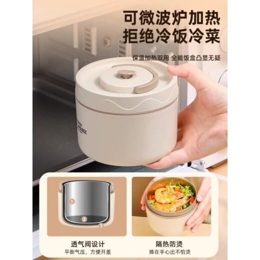 
Stainless steel insulation lunch box for primary school students can be microwave-heated portable rice bucket for work take-out lunch box for microwave-heated three-layer blue + insulation 1390ml