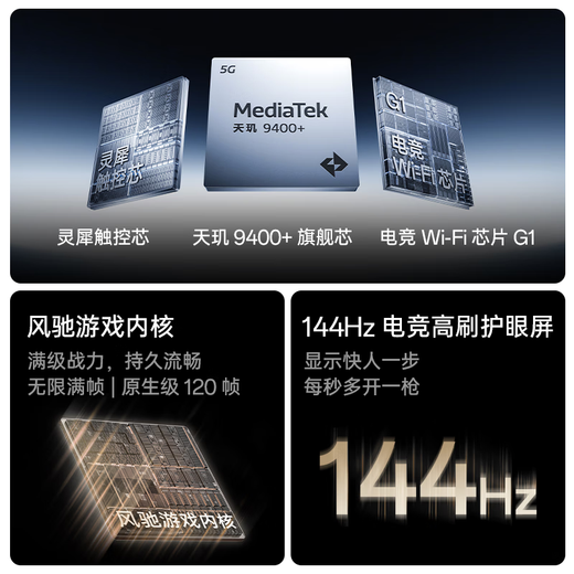 OnePlus Ace 5 Extreme Edition 16GB+1TB Phantom Black Dimensity 9400+ Fengchi Gaming Core 5G Smart Oppo Gaming Esports Performance Mobile Phone National Subsidy