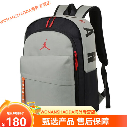 耐克（NIKE）情侣潮牌新款大容量aj书包飞人学生潮流书包运动双肩男女百搭背包 彩色