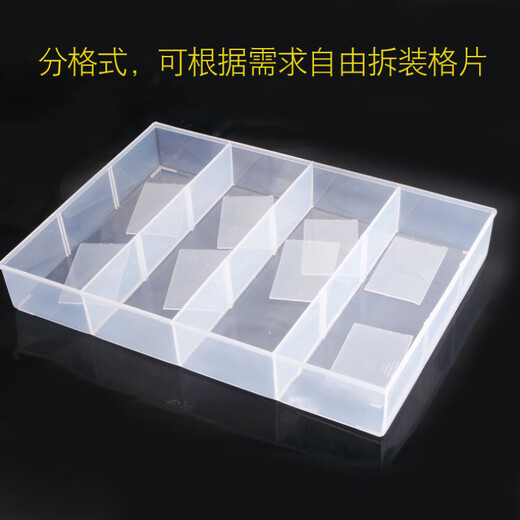 勤凯无盖分格零件盒大容量收纳盒加厚塑料盒可拆配件盒多格子耐腐蚀 1105款(深12格部分可拆)单个