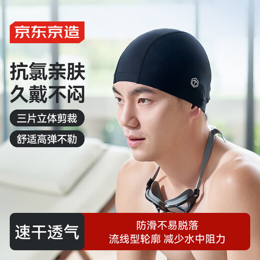 Made in Tokyo, swimming caps for men and women with long hair, comfortable cloth swimming caps, fashionable ear protection, non-stick hair swimming caps, black