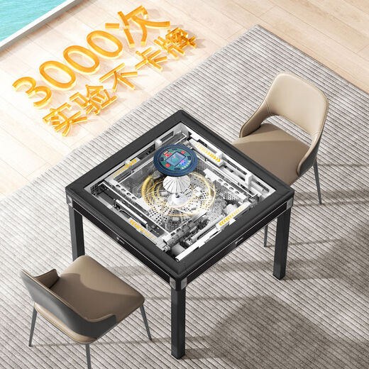
Queque Mahjong machine for home use fully automatic dining table dual-purpose bass noise reduction roller coaster mahjong table chess and card room machine mahjong table Benjin-bass machine-promotion original cover - Baodao Home-12593