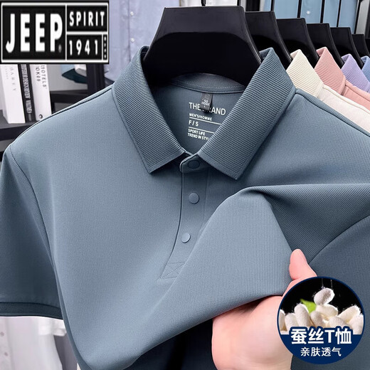 Jeep (JEEP) high-end men's short-sleeved T-shirt for summer 2025 new middle-aged ice silk half-sleeved polo shirt mulberry silk ice silk top 15125-Shallow Mi Xing M 48 [recommended weight 100-125 Jin [Jin equals 0.5 kg]]