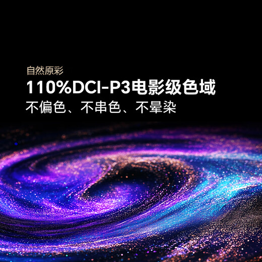 Hisense RGB Laser TV Big Mint Starlight S1 Pure Edition 100-inch Large Screen Eye Protection 100L7Q National Subsidy National Subsidy 98-100 World Cup Customized TV