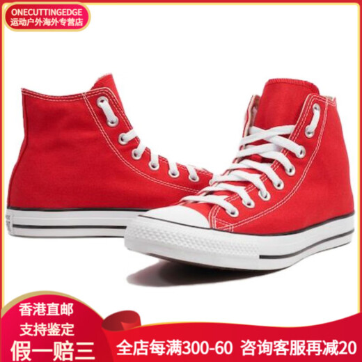 Converse Nextar bequemer Anti-Rutsch, Kee-resistent, schockabsorbierend, High-Top-Leinwandschuhe, Männer und Frauen, rot, rot 40.5