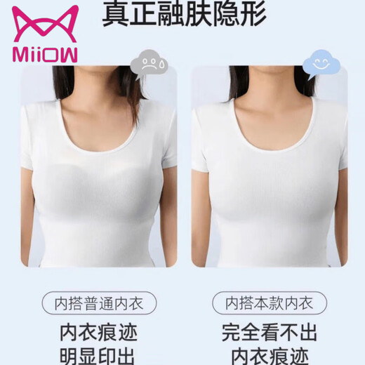 Catman Miiow Liquid Foundation Kaka Sweet Sweet Smelo Coreano coreano Copa integrada Copa de hombro delgado Vest New Top Bra White S 90-115Jin [Jin iguala 0.5 kg]