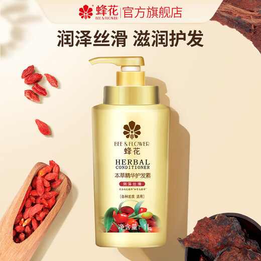 Bee Flower Herbal Essence Conditioner 1L Moisturizing, Silky, Frizzy and Split Ends, Improves Damage, Hydrates and Smoothes Women and Men
