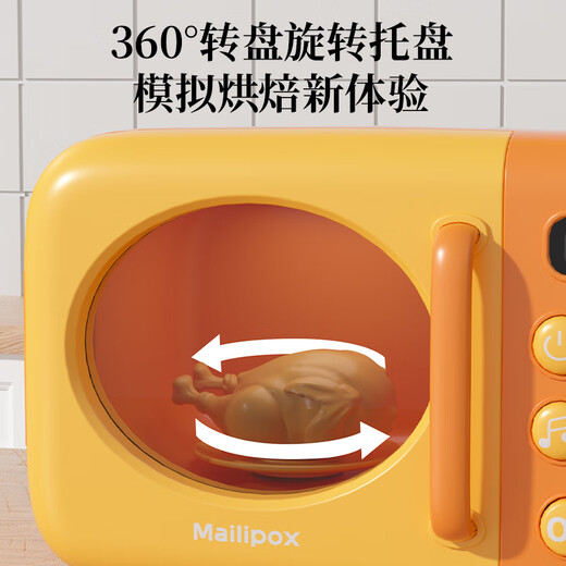 儿童厨房做饭玩具仿真微波炉3-6岁4女孩宝宝过家家六一儿童 仿真微波炉