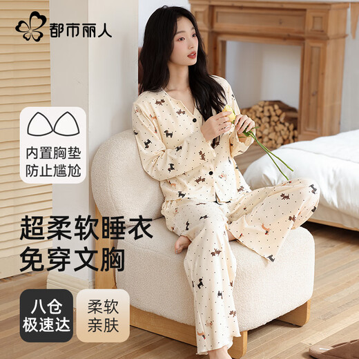 
Urban beauty women pajamas women with breast pads anti-mites and antibacterial autumn 2025 new style for wearable high-end long-sleeved home clothing set
