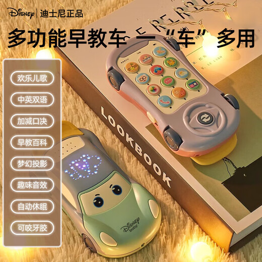 DISNEY Disney Geschenk für Neugeborene, Treffen, Geschenk für Neugeborene, praktische Geschenkbox für Neugeborene, Vollmond-Geschenk, Beißring, Rassel