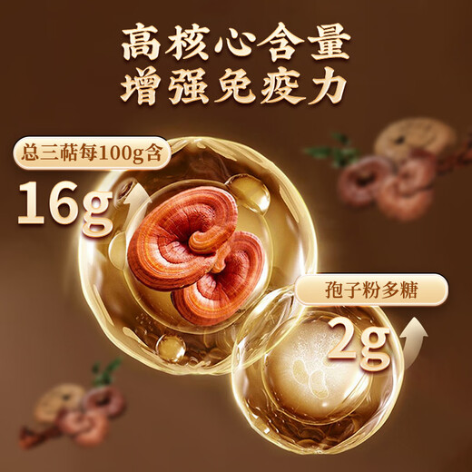Gan Bozong Break Wall Ganoderma lucidum порошок споры усиливает иммунитет органическую сертифицированную подлинную гарантию 2 коробку [Основной набор]