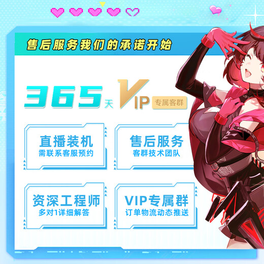 ASUS family bucket 13400F/14600KF/RTX5060 independent display sea view room assembly computer game e-sports live rendering design desktop host DIY complete machine I5 14600KF+RTX5060 | High-end version