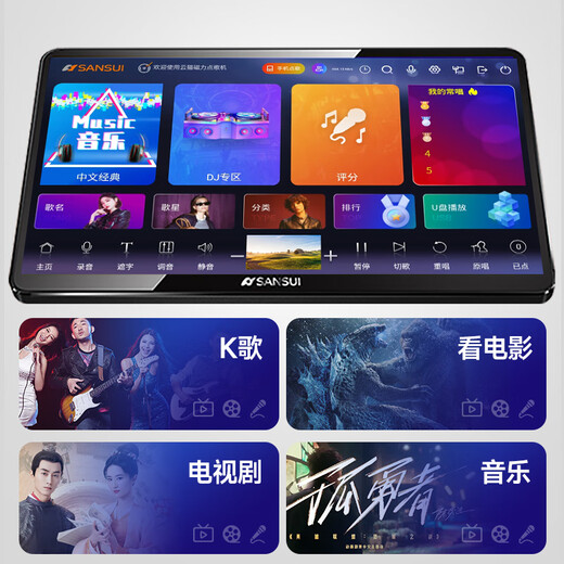 SANSUI D1 all-in-one karaoke machine with microphone karaoke singing machine smart home karaoke speaker touch screen karaoke station home ktv audio set jukebox