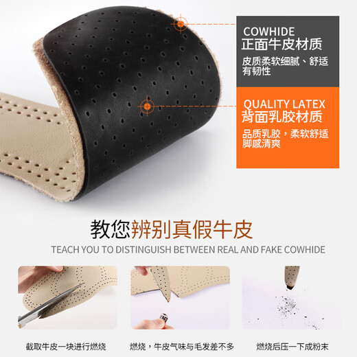 Huabaochi 2 pairs of leather shoes insoles, first layer of cowhide for men, breathable, sweat-absorbent, genuine leather, deodorant, small white shoes, sneakers, leather insoles, summer thin, off-white, 2 pairs, 43-44 yards (can be cut)
