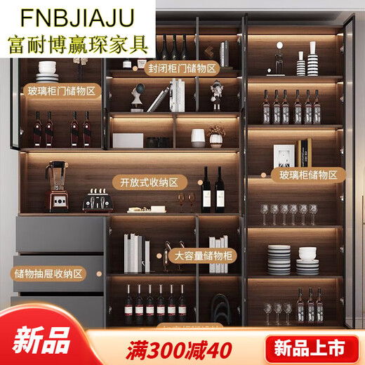 富耐博2025新款餐边柜一体靠墙柜子轻奢家用客厅酒柜餐厅茶水柜厨房置物 款式15280长送货入户+安装