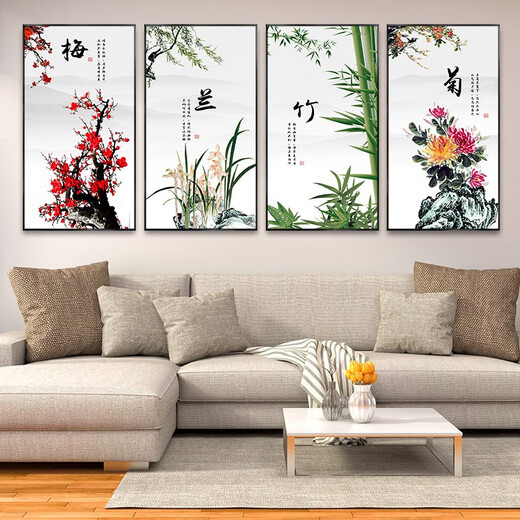 Youguan plum, orchid, bamboo and chrysanthemum hanging paintings, painting living room paintings, painting decorative paintings, painting new Chinese style four-screen Chinese paintings, painting Chinese style sand 12596 30cm*60cm*4 paintings [Suggested about 2.5 meters of sand