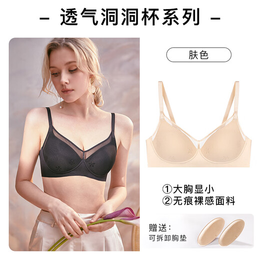 GORRENNO Pecho Grande Que Muestra Ropa Interior Pequeña Pecho Sin Alambre Estilo Retráctil Sin Costuras Brillante Tamaño Grande 95 Conjunto De Sujetador Push-Up 3882 Color De Piel 80D 38/85 (Adecuado para 85B/85C)