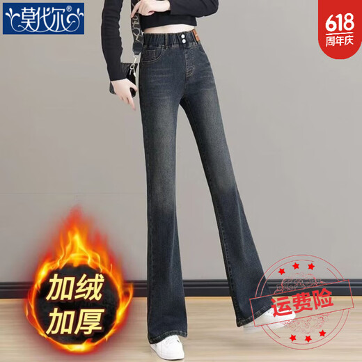 Jeans elásticos modales Jeans Femeninos 2025 Summer Nuevo ajuste elástico delgado de la cintura alta y pantalones de moda de moda MX-10-5010_BLUE 8592 [Modelo] Regular L Recomendado 106-120