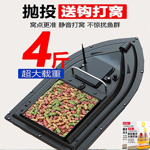 Big Boat Boot Boot Boat Boot Boat Remote Boat Posicionamiento de la bote de retorno automático Control remoto CARP de pesca de pesca y carpa Bighead Carp Special New Modelo 202 Modelo mejorado Nuevo almacén único (5200) Batería 1 Ninguno