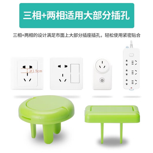 LNGA LANDGRE socket protective cover child safety protection baby anti-touch power switch protective cover plug plug socket safety plug socket protective cover - pure white 12 pieces 6 three holes + 6 two holes