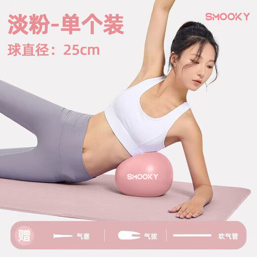 Yoga ball pelvic floor muscle Kegel shaping Pilates training pelvic floor muscle core fitness ball thickened explosion-proof buttocks yoga ball-purple