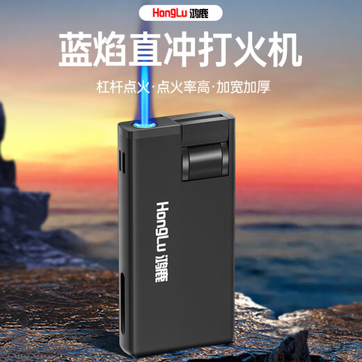 Masonry windproof lighter metal household explosion-proof inflatable new thickening wholesaler super card machine durable straight punch bright metal 1 piece