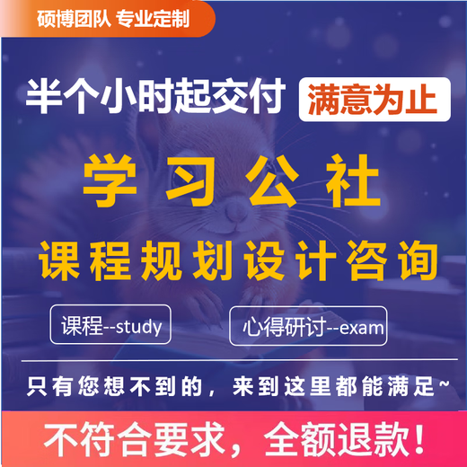Apprenez la reconnaissance sonore de correspondance audio et vidéo de Commune et apprenez les questions du logiciel de test de synthèse vocale intelligente de conception PPT