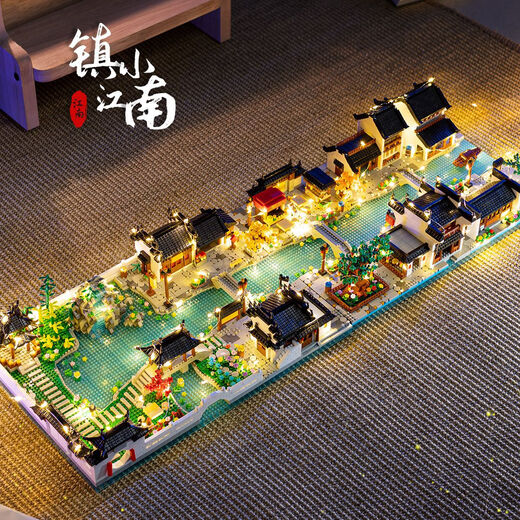 Compatible avec Suzhou Garden Chinese Style Architecture Adult Education Micro-grain Assembly Blocs Buildings Model Toy Ornement Model Suzhou Garden Garden Heart 3888 Blocs Blocs [Color Box]