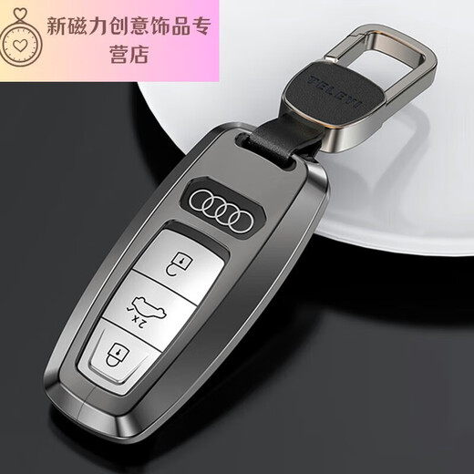 Shantoulin Village Audi Key Set Новый A6LA8L/Q7/A3/A7/Q8 КЛЮЧЕВЫЙ Пакет Q4 Новая цепочка энергетических ключей для мужчин и женщин.