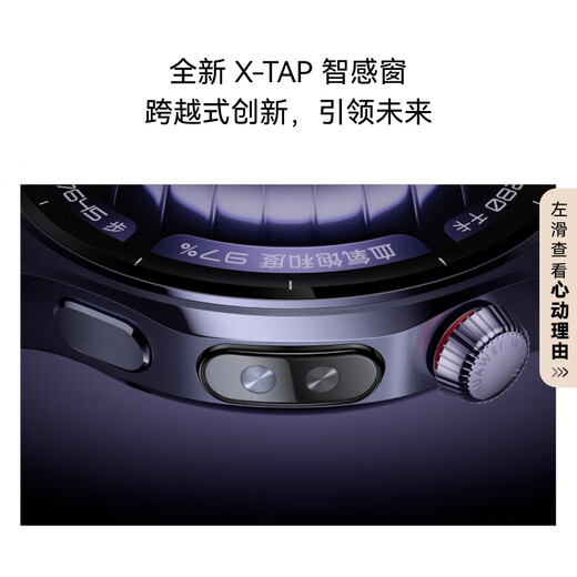 HUAWEI WATCH 5 46mm基础款深锖色不锈钢表壳苍穹黑氟橡胶表带首创X-TAP智感窗鸿蒙AI腕上小艺eSIM通信