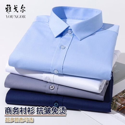 PDG Yageol Shirt à manches longues 2025 New Men's DP High Iron Free Format Casual Top Loose Shirt 6629 38 suggéré 115-120jin [Jin est égal à 0,5 kg]
