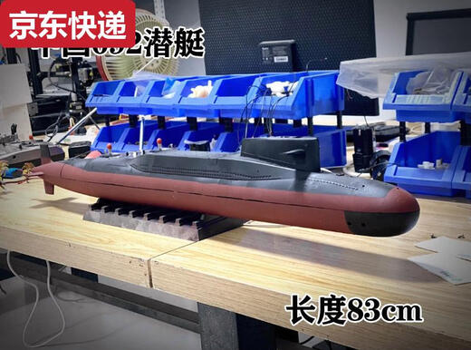 RC remote control submarine submarine model static modification customized wireless remote control submarine toy competition scientific experiment German 212 submarine complete set with remote control can be used to dive in hand