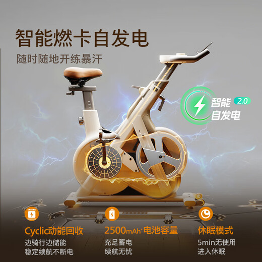Philips Home Dynamic Bicycle интеллектуальное само генерирующее фитнес-оборудование Упражнения по снижению веса Внутренний велосипед Xiaojinlu 3102b