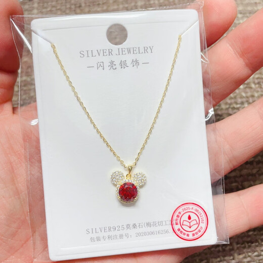 
QUAMER Old Phoenix Gold Store Style S925 Sterling Silver Moissan Diamond Mickey Head Minnie Fashion Clamboy Necklace Women's Cute Trend 15911 Carats