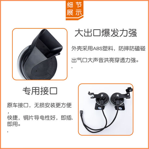 
Litian Volkswagen Audi original supporting A4LA6LQ2357A13578R8S123RS car whistle snail horn Audi A699 05 2-horn special car