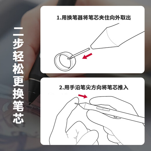 WACOM原装数位板标准笔芯CTL672/472/6100/4100WL取笔器柔韧毛毡笔尖 DTC-133标准笔芯5支装 0x0cm