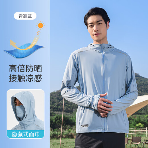 AMADIS DE GAULA Amadeus Cool Fishing Suit Men's Summer Quick-Drying Clothes and Lure Sets Blue Haze S