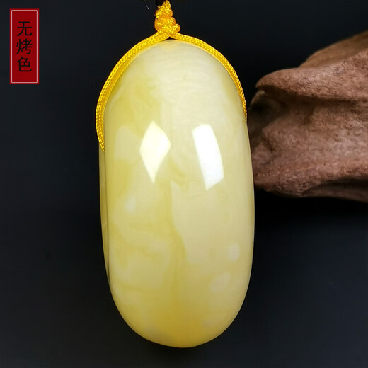 Hupai One thing, one picture, one certificate, natural beeswax pendant, safety buckle pendant necklace, white wax and white flower wax, no cracks, pendant 18.54g 39*18mm